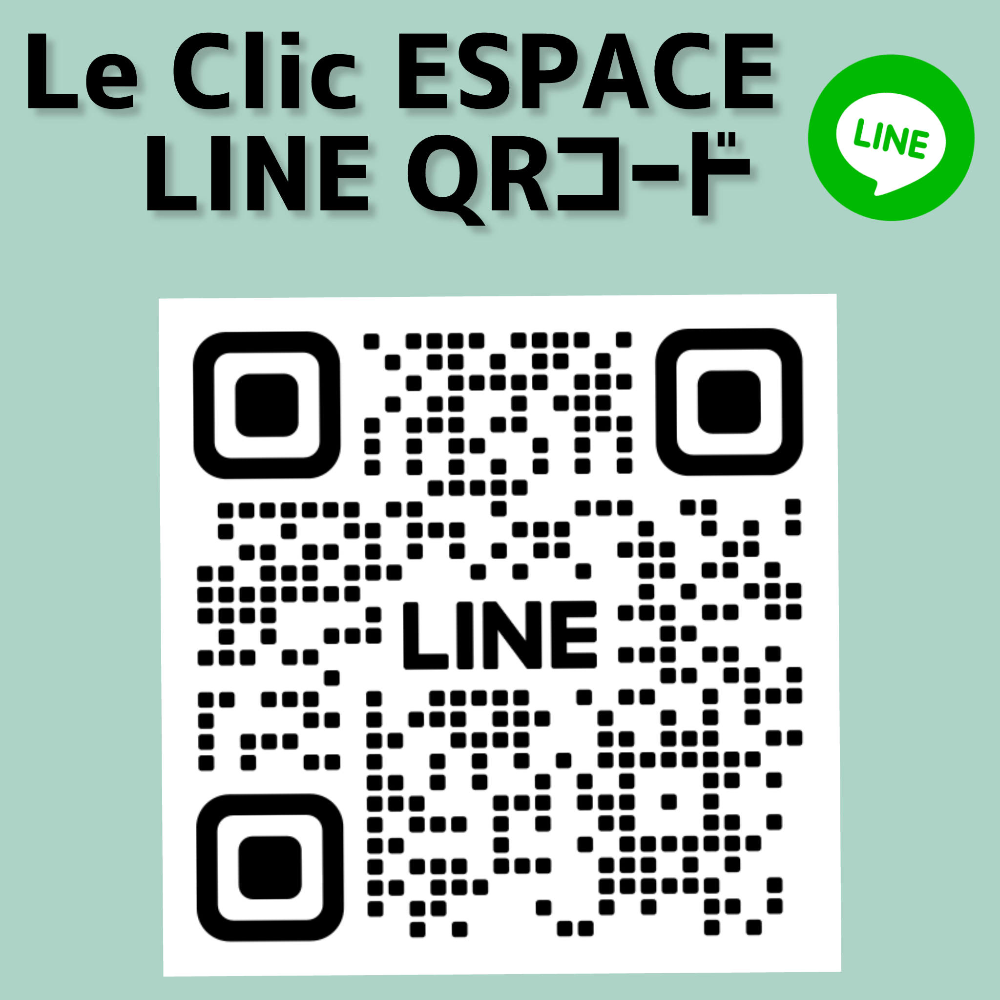 システム変更に伴う Web予約一時停止のお知らせ